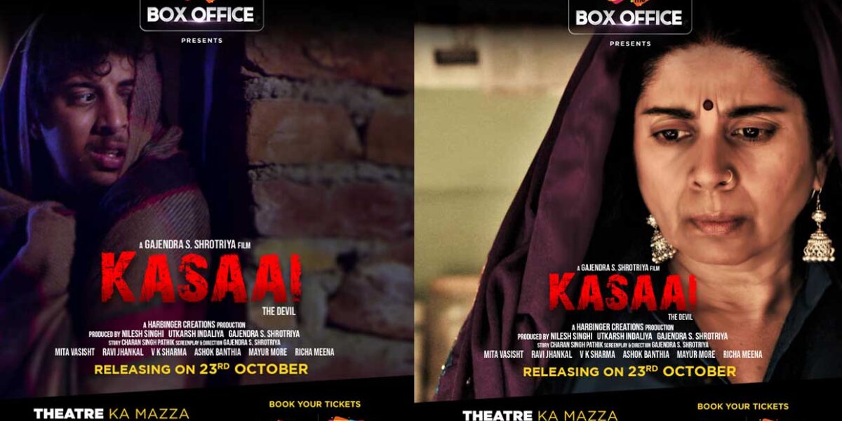 Bombay Film Production Kasaai-Shemaroo